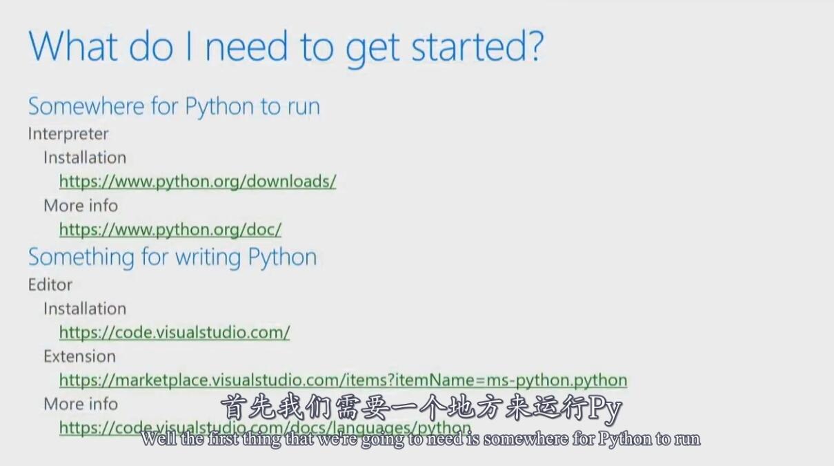 微软官方推出的Python教程1