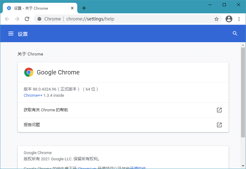 Google Chrome浏览器v90.0增强版